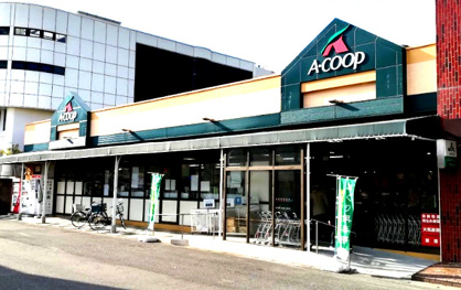 Aコープ 長沢店の画像1