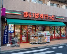スーパー まいばすけっと鵜の木1丁目店