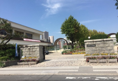広島市立二葉中学校の画像1