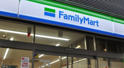 ファミリーマート 松田町店の画像1