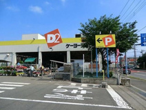 ケーヨーデイツー 藤沢石川店