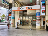 キャンドゥ 松山大街道店