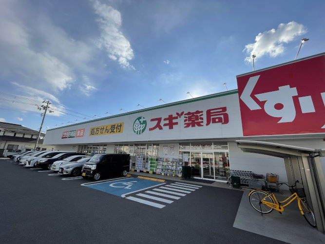 スギドラッグ 深井中町店の画像