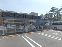 ローソン　樋之池町店