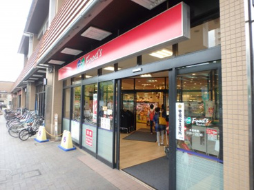 コープ　仁川の画像1