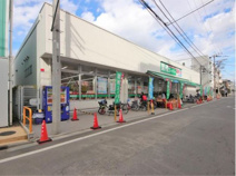 業務スーパー 湘南台店