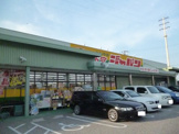 ジャパン　西宮店