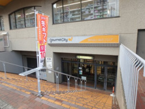 ダイエーグルメシティ　夙川店