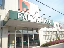 パル・ヤマト　西宮店