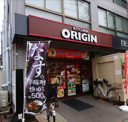 キッチンオリジン　谷保店