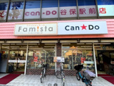 ファミスタ国立店