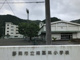 静岡市立南藁科小学校の画像
