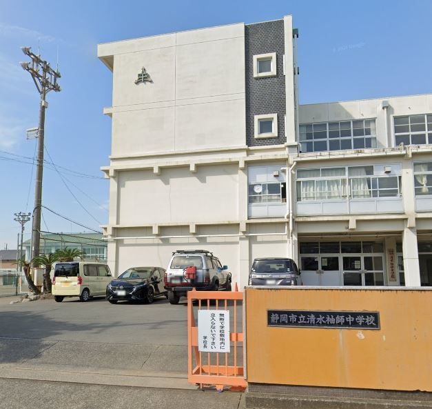 静岡市立清水袖師中学校