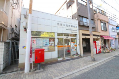 住吉大社前郵便局の画像1