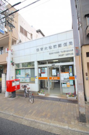 住吉大社前郵便局の画像2