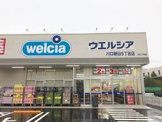 ウエルシア川口朝日5丁目店
