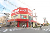 Joshin住吉店