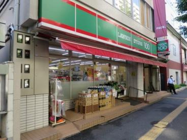 ローソンストア100 LS磯子駅西口店の画像1