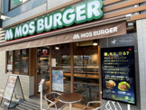 モスバーガー 合羽橋店