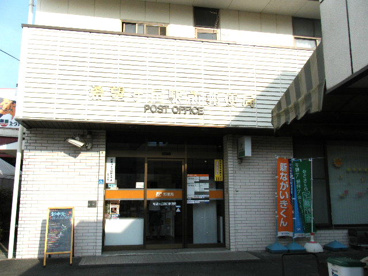 希望ヶ丘駅前郵便局の画像1
