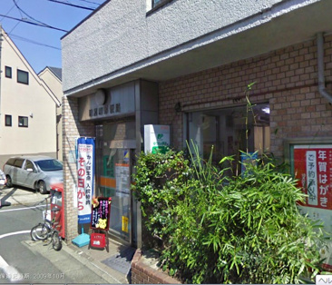 郵便局 目黒四郵便局