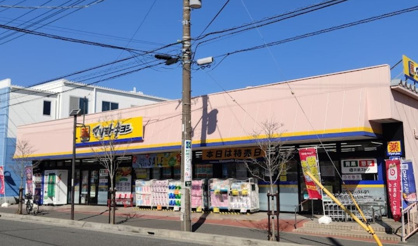 ドラッグストア マツモトキヨシ 横須賀根岸町店の画像1