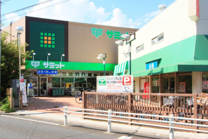 サミットストア久我山店の画像1