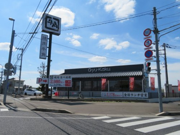 牛角 宇都宮御幸町店の画像1