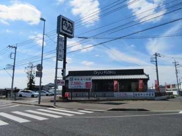 牛角 宇都宮御幸町店の画像3