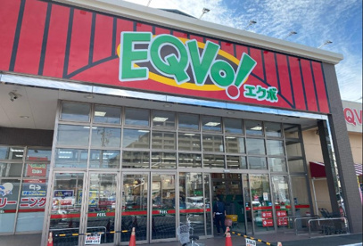 EQVo!(エクボ) 元塩店の画像1