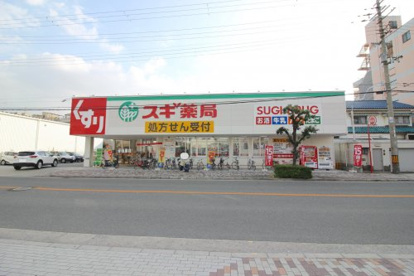 スギドラッグ 鷹合店の画像1