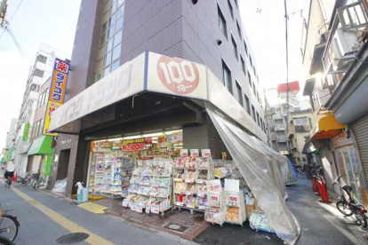 ダイコクドラッグ 花園町駅前店の画像2