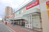 ツルハドラッグ 大阪南住吉店