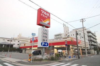 ツルハドラッグ 住吉苅田店の画像1