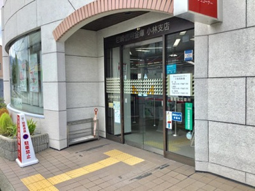 尼崎信用金庫 小林支店の画像1