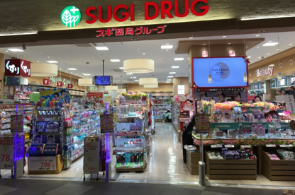 スギドラッグ ららぽーと名古屋みなとアクルス店の画像1