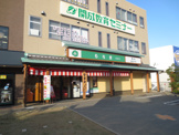 もち吉