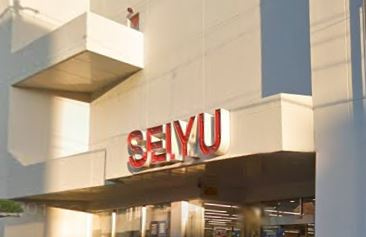 西友御器所店の画像1