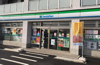 ファミリーマート 海老名社家店の画像1