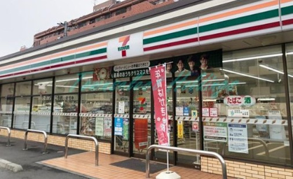 セブンイレブン 大和上草柳7丁目店の画像1