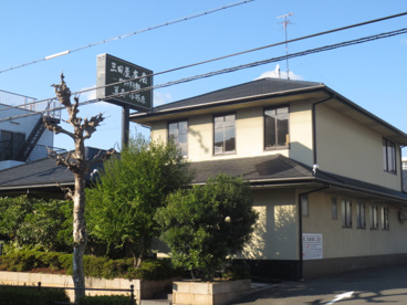 三田屋本店　の画像1