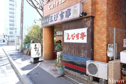 馳走和醸すぎの画像1