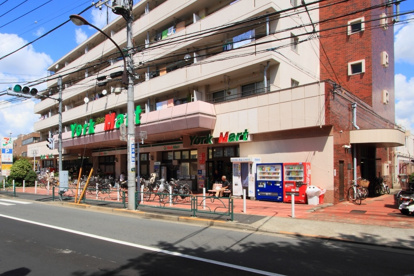 ヨークマート　桜上水店の画像1