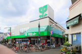 サミットストア上北沢店