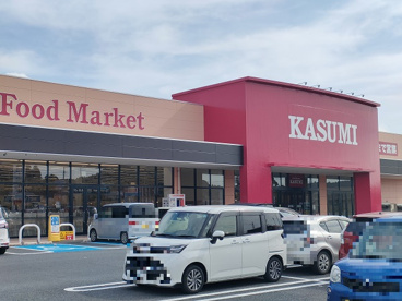 カスミフードマーケット成東店の画像1