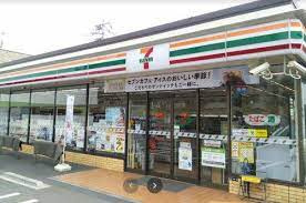 セブンイレブン 川崎藤崎4丁目店の画像1