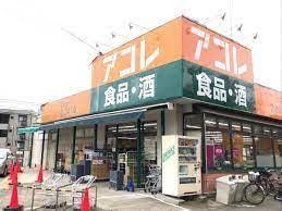 アコレ本大久保1丁目店の画像1
