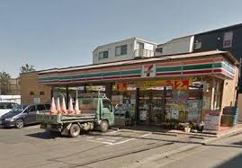 セブンイレブン 川崎久末団地店の画像1