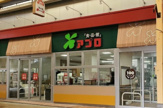 食品館アプロ 安立店