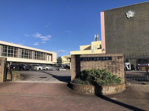 清須市立古城小学校の画像